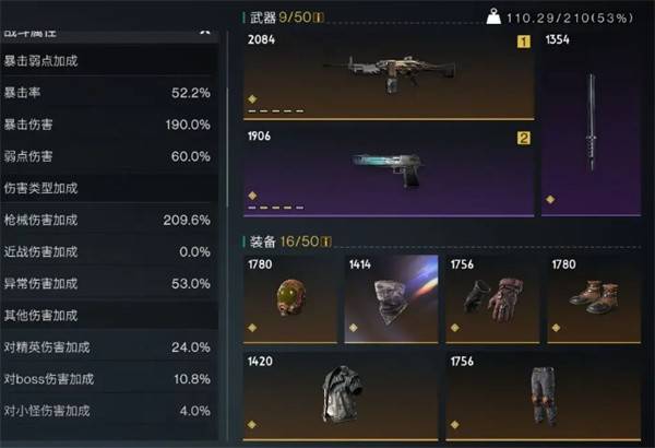 七日世界新手开荒物理枪械终极指南2025