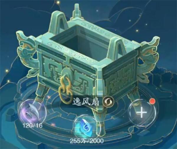 踏风行灵根系统终极养成指南2025