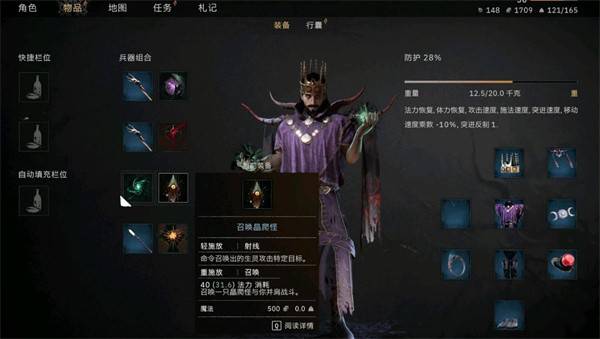 污痕圣杯阿瓦隆陨落开荒神级召唤物：晶爬虫战场节奏主宰指南