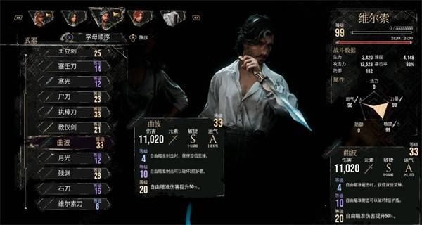 光与影远征队：锁死西蒙！无伤通关控制链交响曲