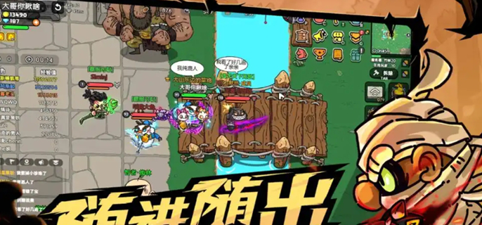 英勇之地全英雄强度排行榜：T0至T1梯队角色解析