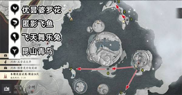 燕云十六声玉池地图蹊跷终极指南：7大点位精准速通