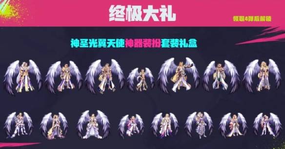 《地下城与勇士：起源》25年周年庆龙袍领取方法介绍