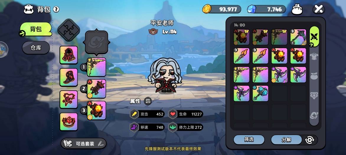 《英勇之地》战争领主技能及应对攻略技巧