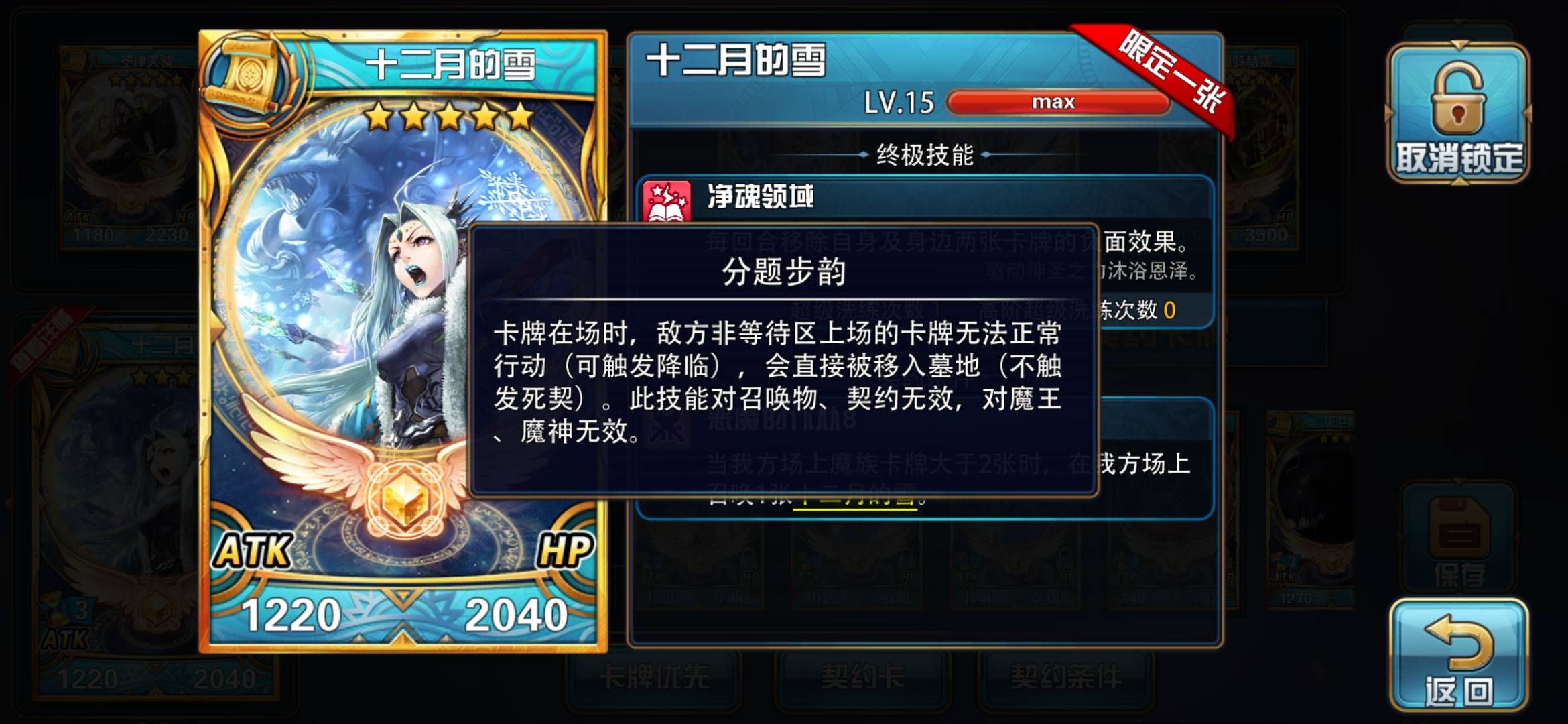 《魔卡幻想》地下城140层攻略心得