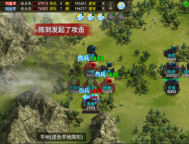 《群雄时代》白毦兵兵种技能介绍