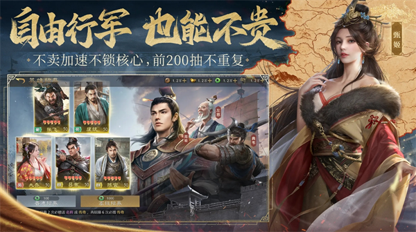 《九牧之野》开荒注意事项及队伍推荐