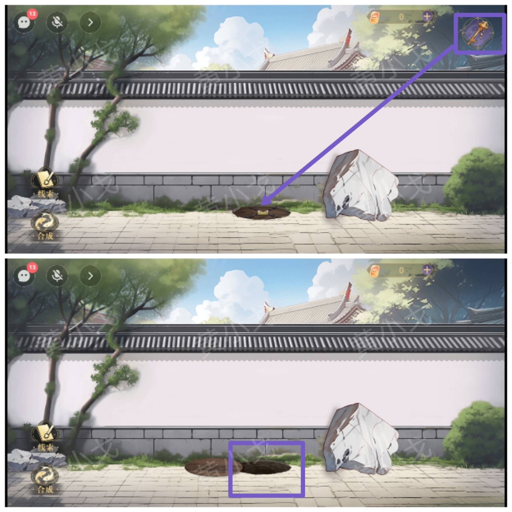 《西平郡主的缉妖日记》第二章宇文冲视角通关攻略