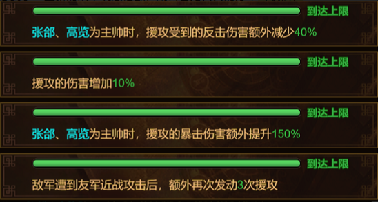 《群雄时代》大戟士兵种技能介绍