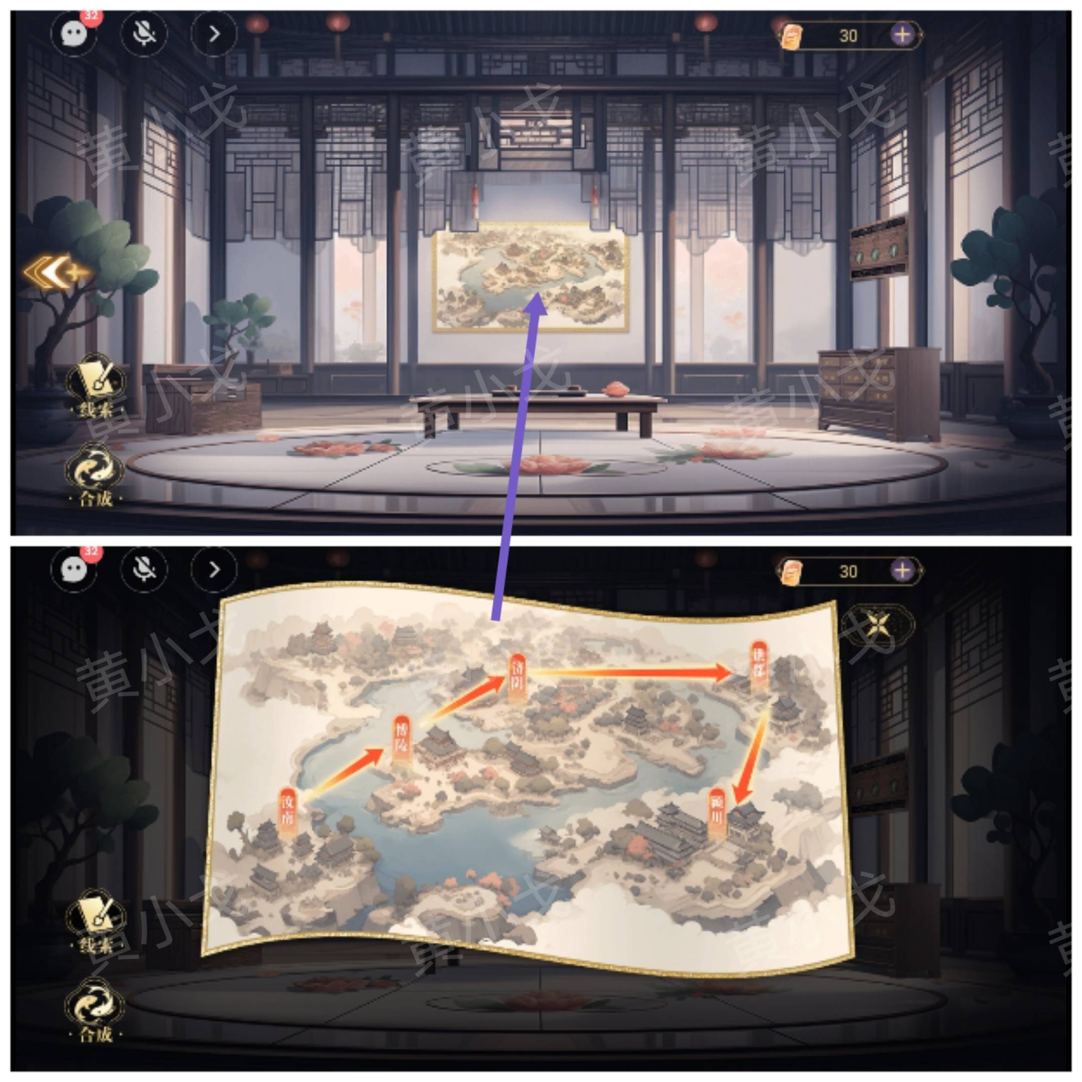 《西平郡主的缉妖日记》第一章李慕柔视角通关攻略