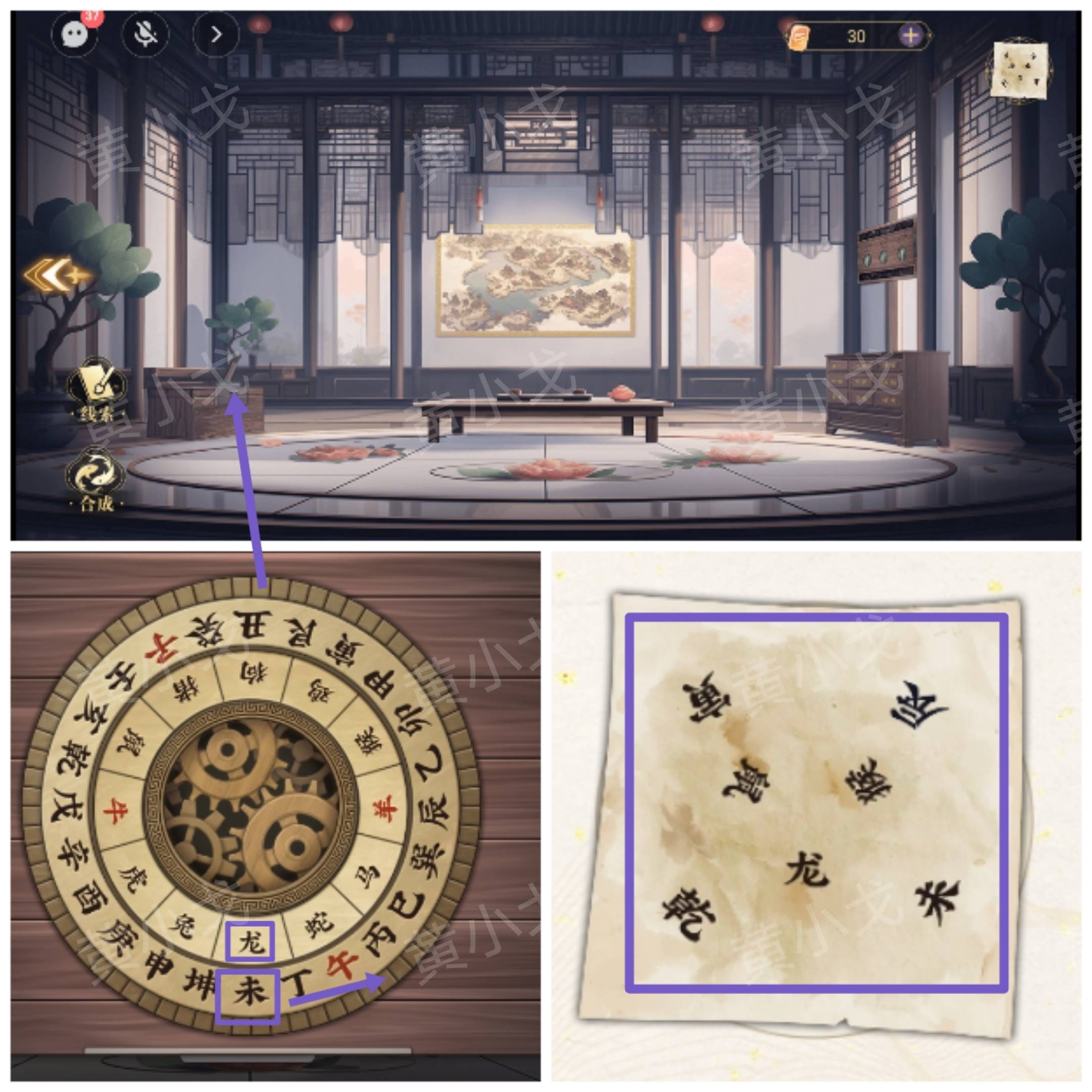 《西平郡主的缉妖日记》第一章李慕柔视角通关攻略