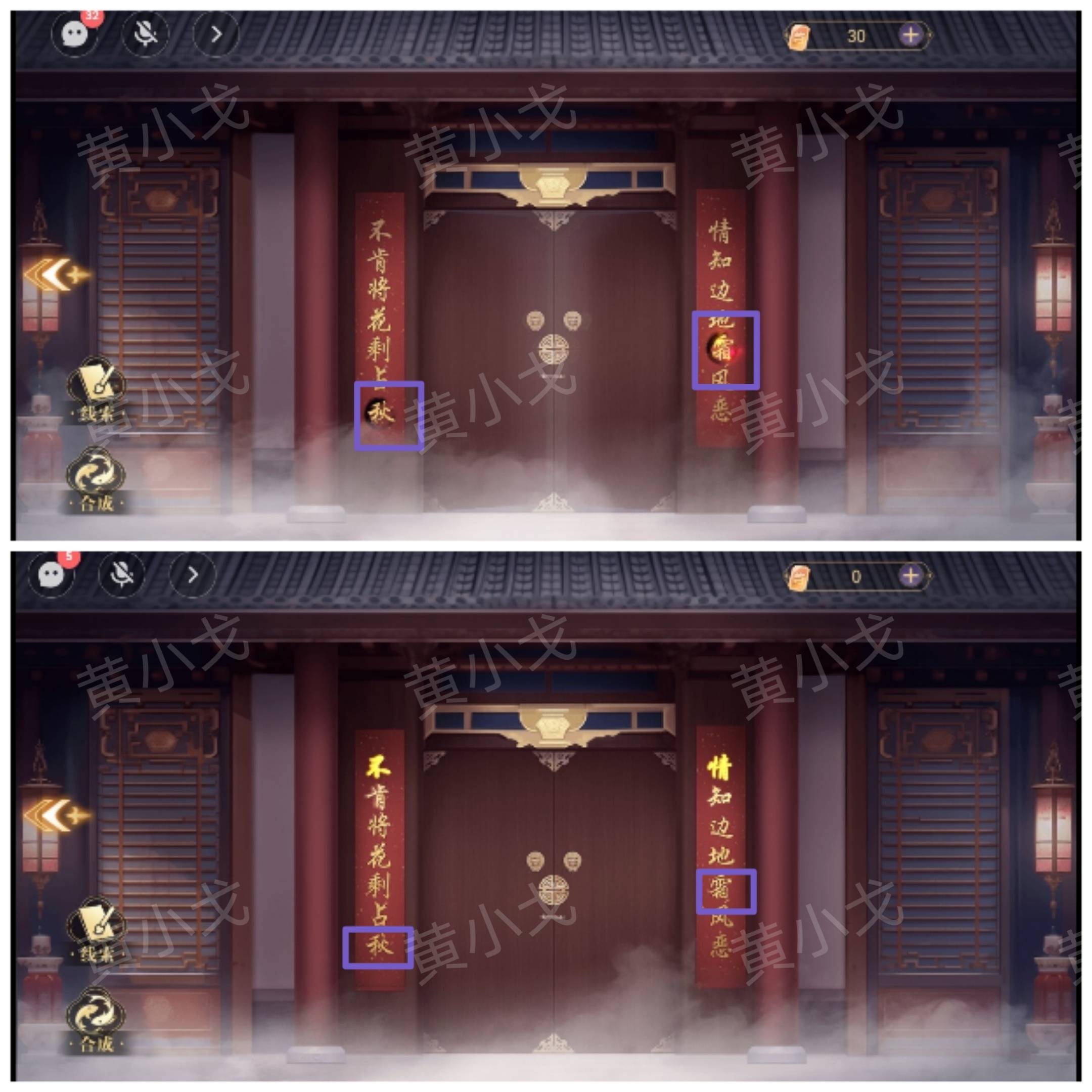 《西平郡主的缉妖日记》第一章李慕柔视角通关攻略