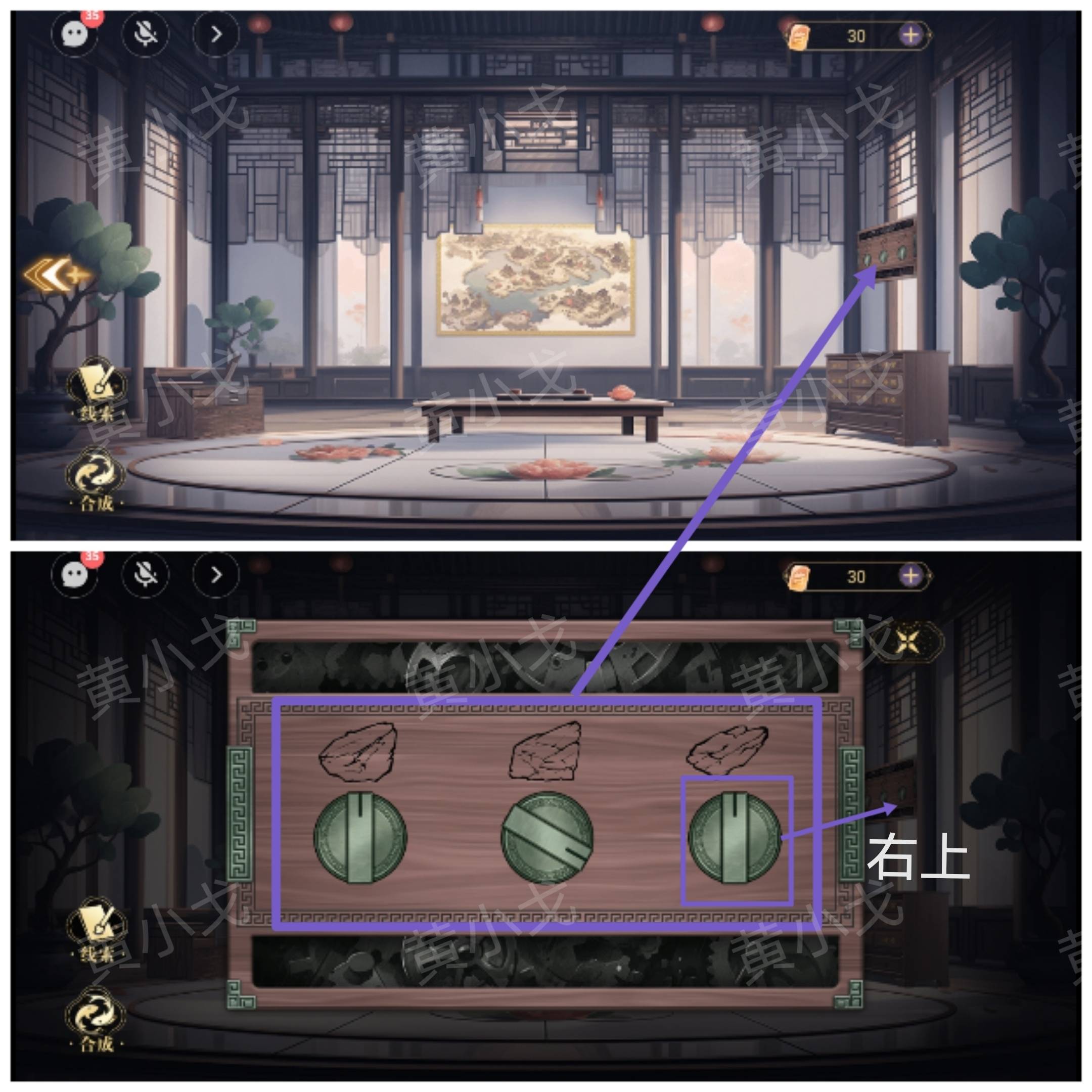 《西平郡主的缉妖日记》第一章李慕柔视角通关攻略