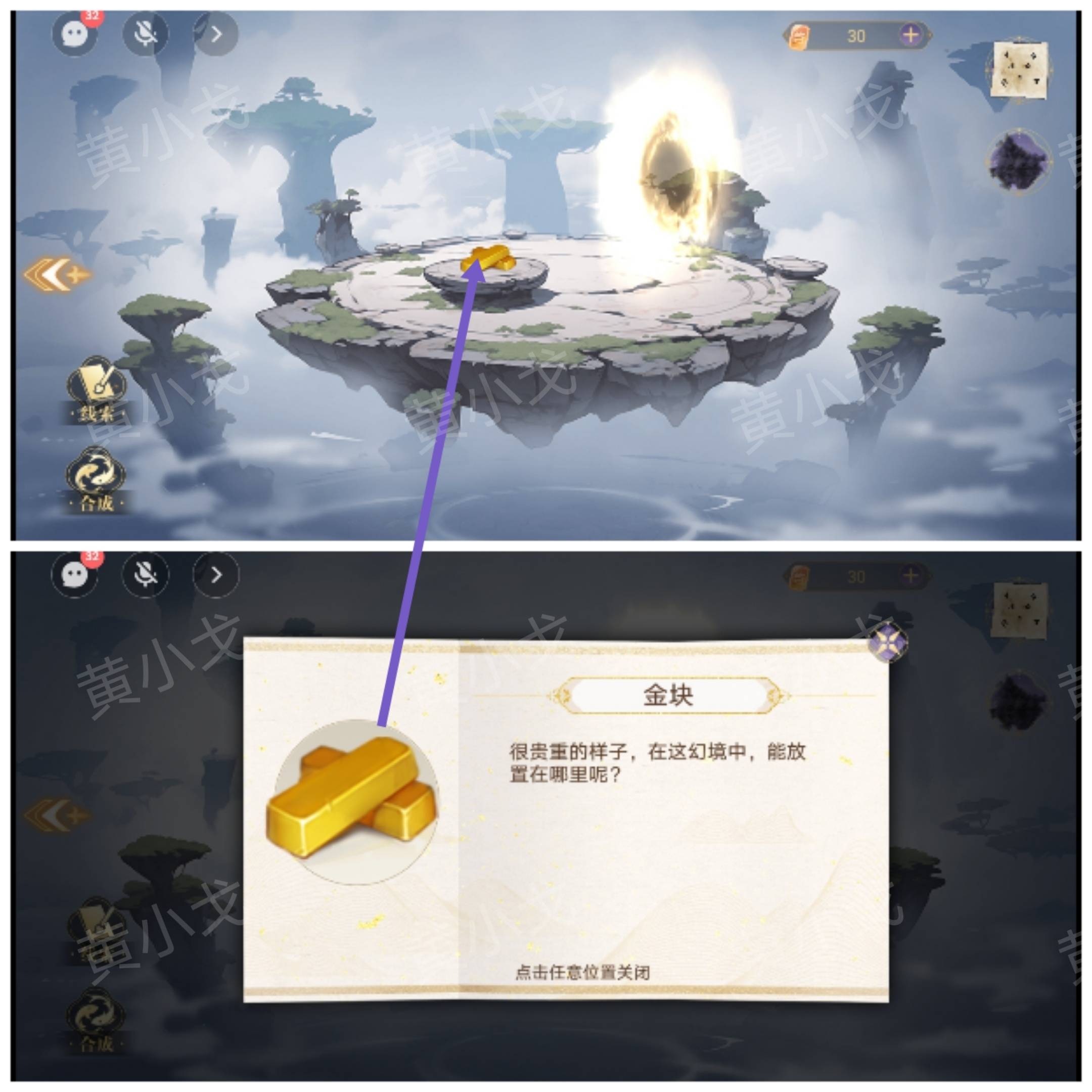 《西平郡主的缉妖日记》第一章李慕柔视角通关攻略