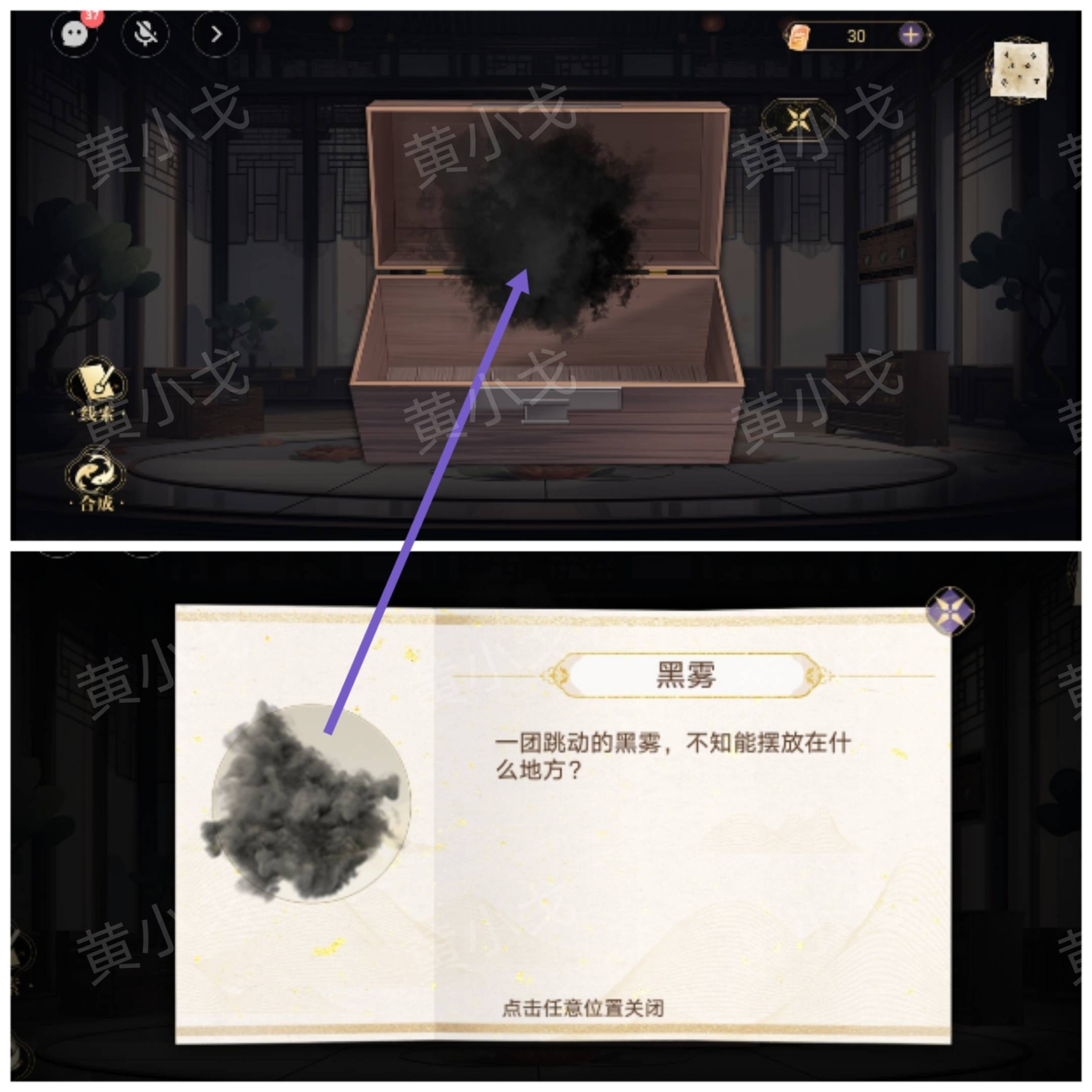 《西平郡主的缉妖日记》第一章李慕柔视角通关攻略