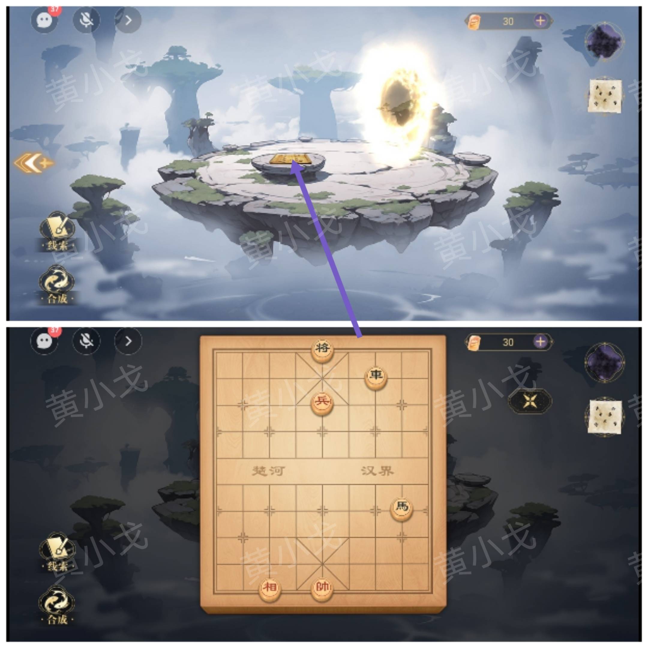 《西平郡主的缉妖日记》第一章李慕柔视角通关攻略