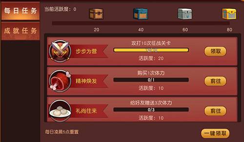群英天下冲级终极指南：三大经验源高效解锁与峰值规划