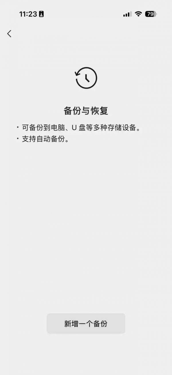 微信一口气发布3个新功能，网友：80个g的聊天记录终于有救了