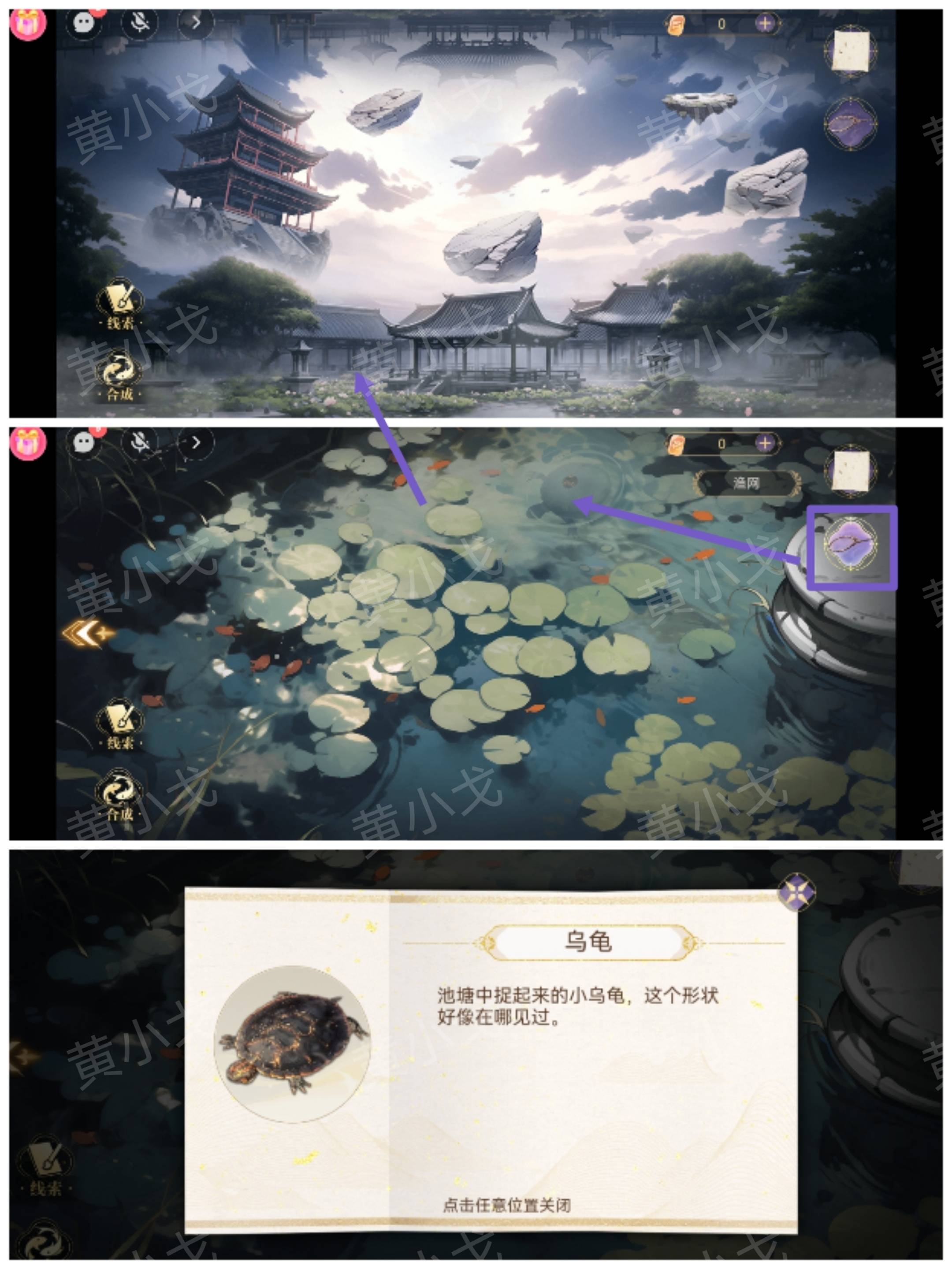 《西平郡主的缉妖日记》第一章宇文冲视角通关攻略