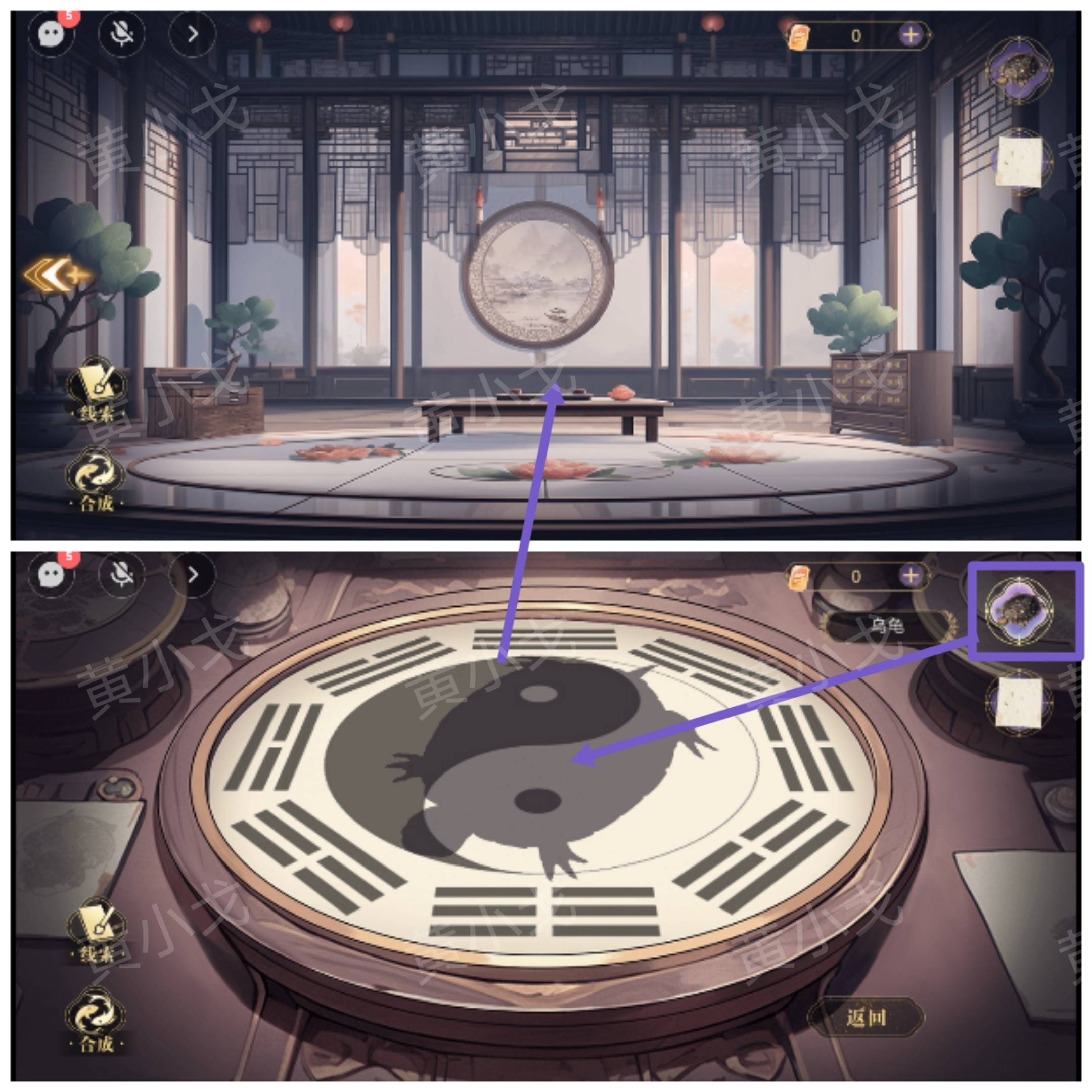 《西平郡主的缉妖日记》第一章宇文冲视角通关攻略