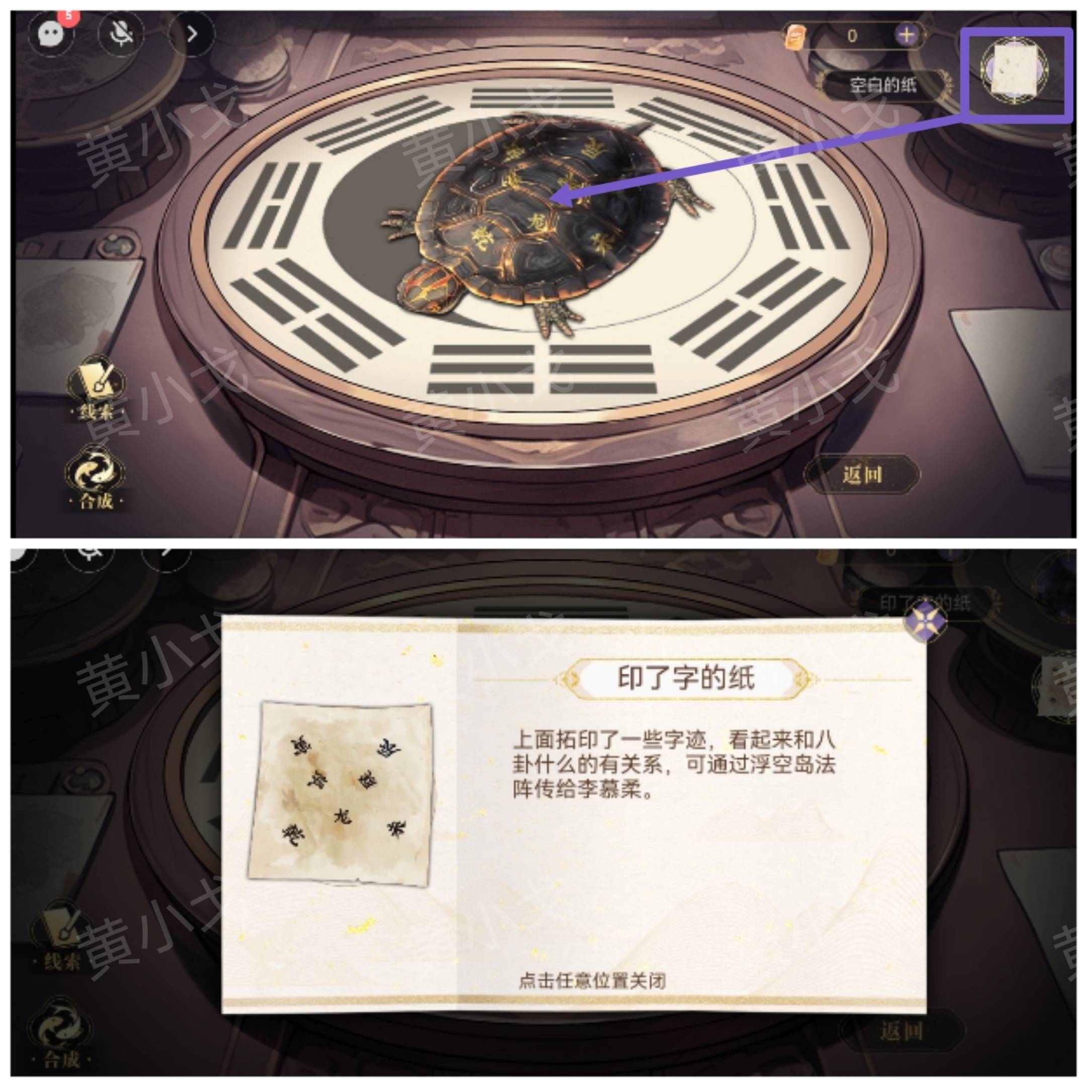 《西平郡主的缉妖日记》第一章宇文冲视角通关攻略