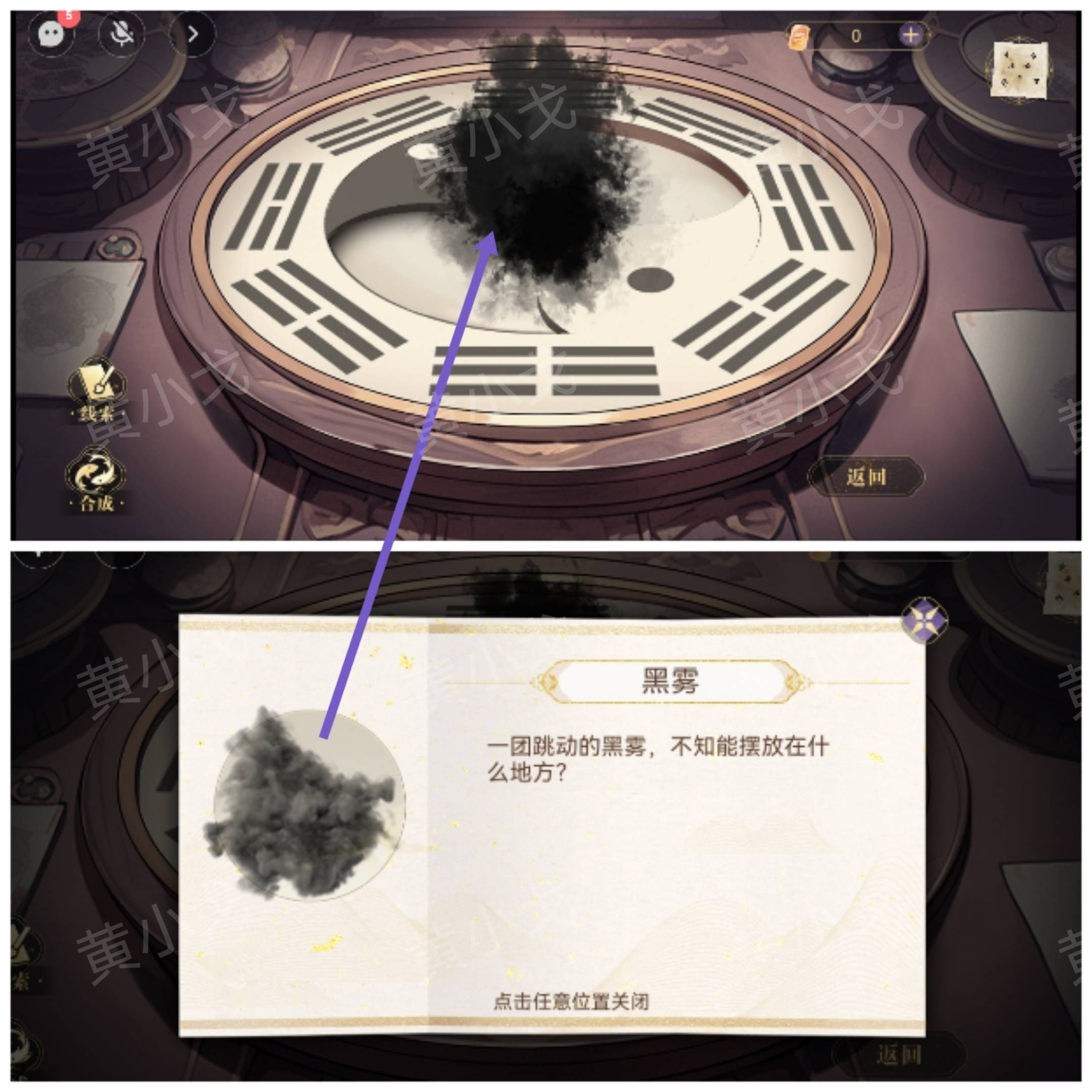 《西平郡主的缉妖日记》第一章宇文冲视角通关攻略