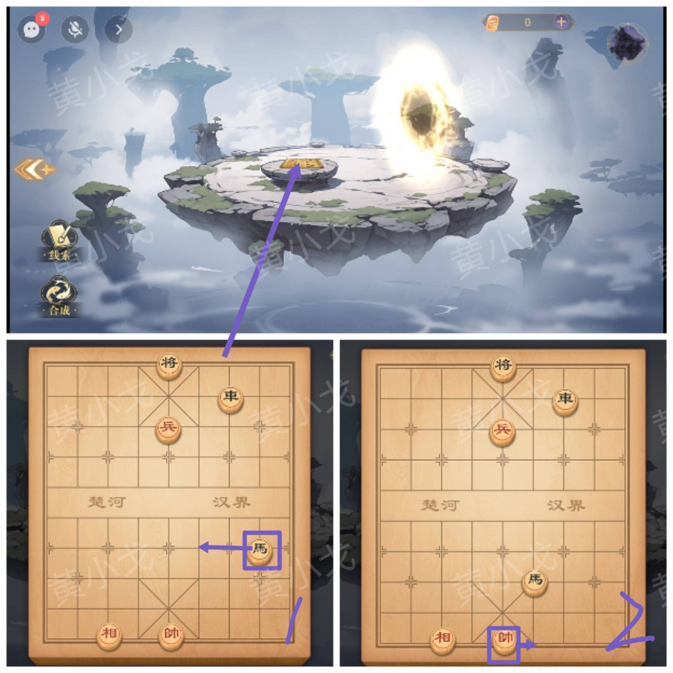 《西平郡主的缉妖日记》第一章宇文冲视角通关攻略