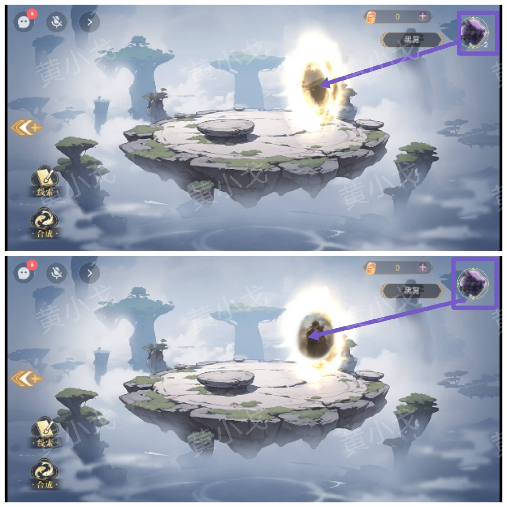 《西平郡主的缉妖日记》第一章宇文冲视角通关攻略