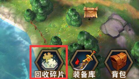 群英天下碎片回收核心攻略：无损转化，精准兑换