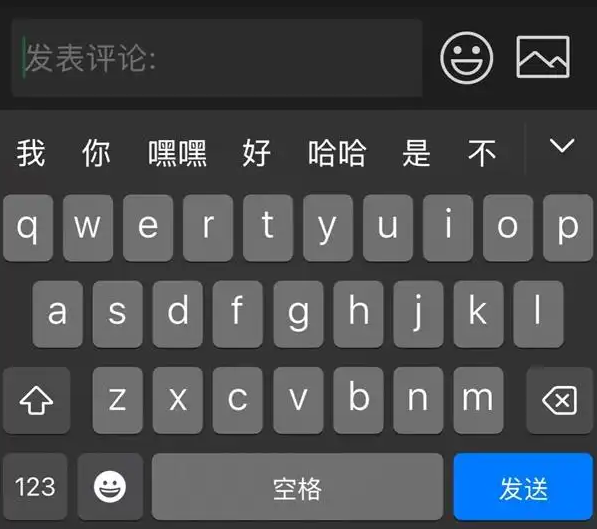 腾讯回应微信朋友圈评论新增表情包回复：小范围内测阶段