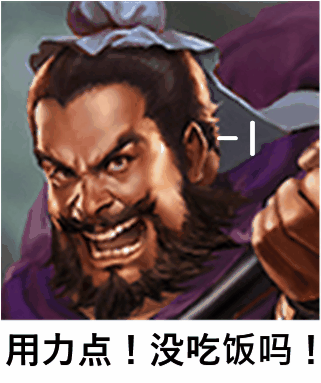 《群雄时代》虎卫军兵种技能介绍