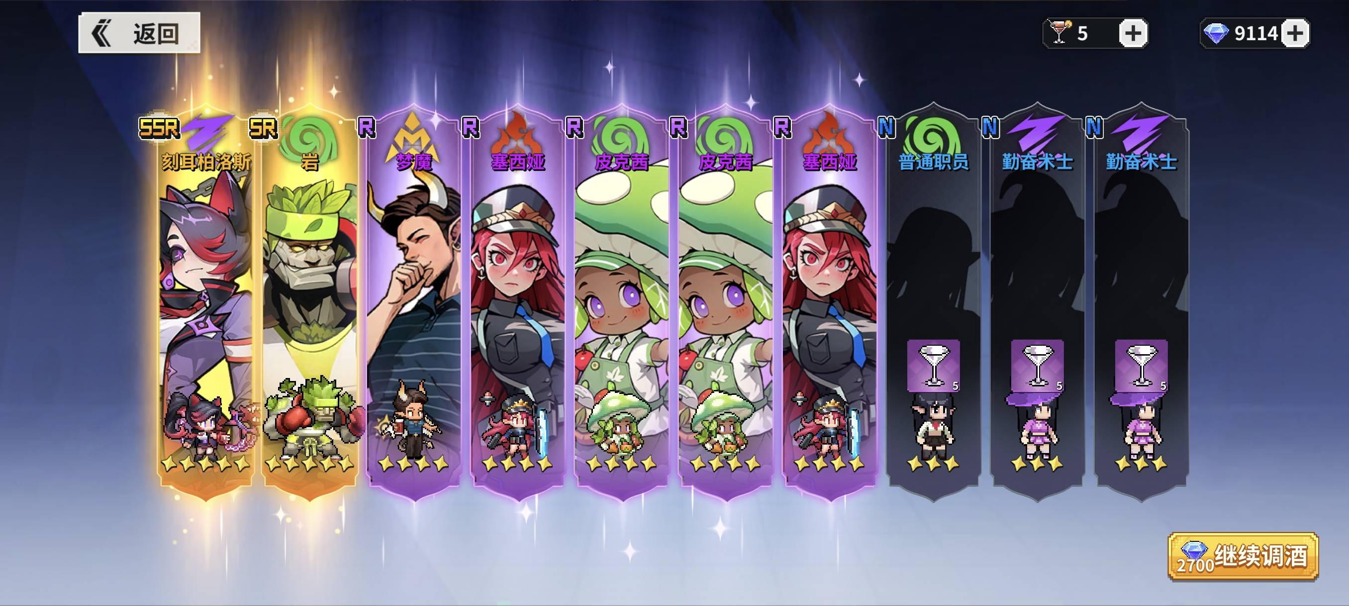 《龙王大人》新手攻略之从入门到精通