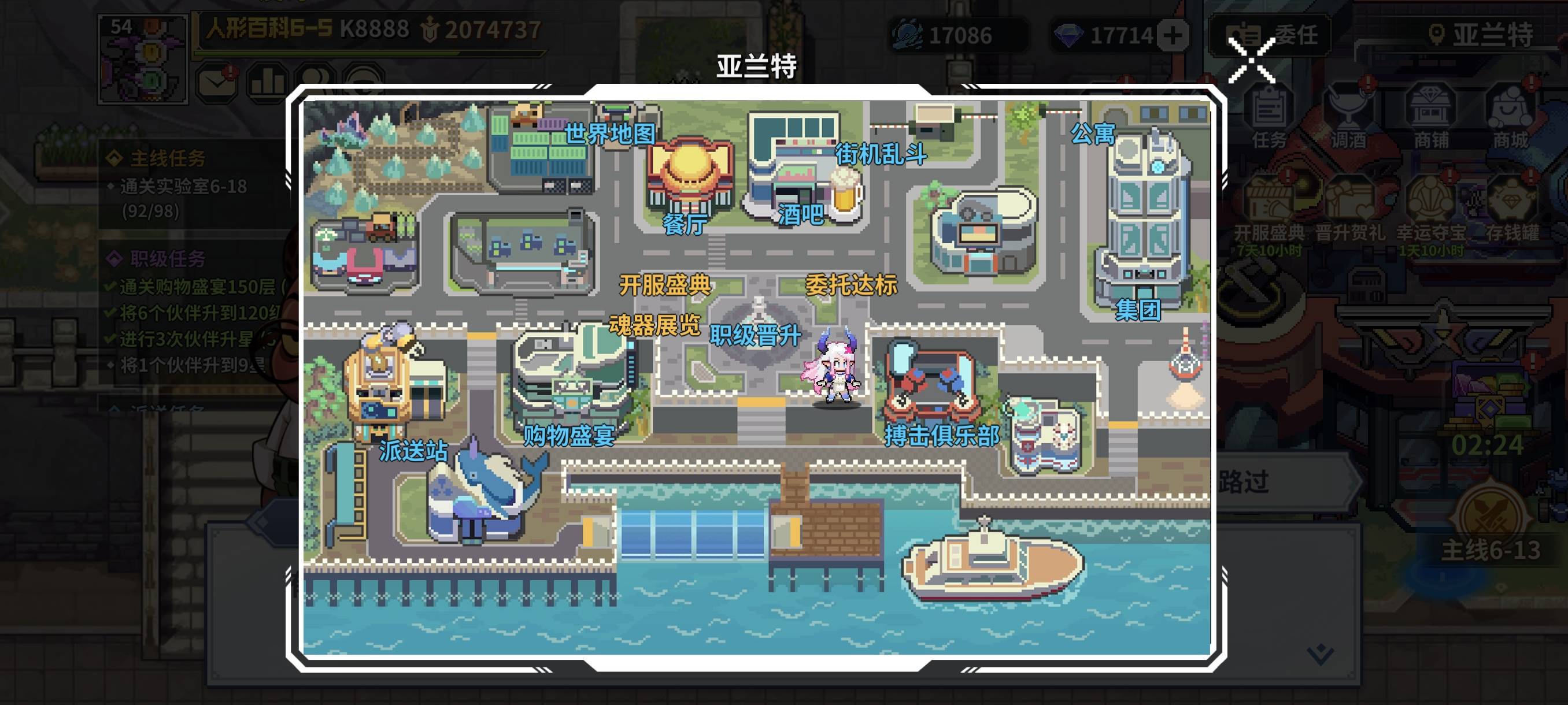 《龙王大人》新手攻略之从入门到精通