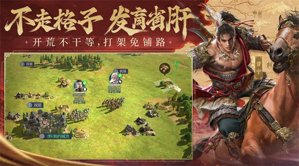 《九牧之野》战法搭配规则介绍