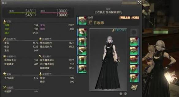 《最终幻想14：水晶世界》契约佣人作用介绍