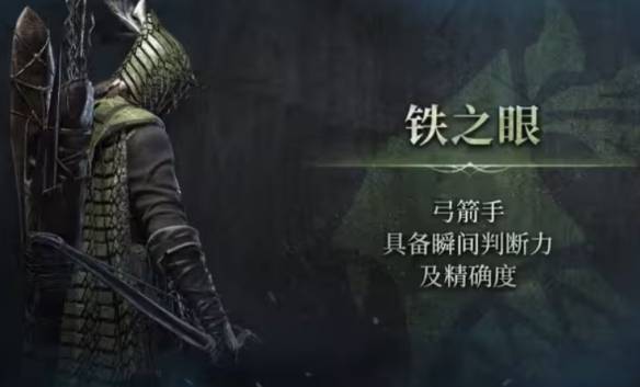 艾尔登法环黑夜君临职业强度榜！毕业阵容必选铁眼控场核心