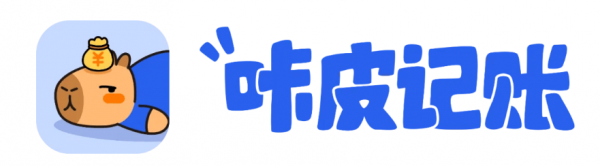 商汤科技咔皮记账APP，上线半年用户超百万，细分赛道*