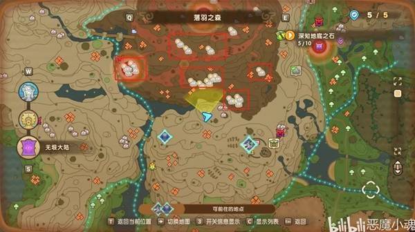幻想生活i炽热矿在哪里获取 上等炽热矿位置汇总[多图]图片4