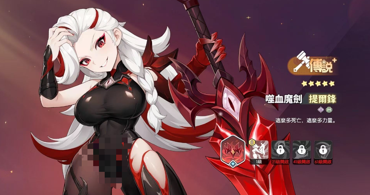 《龙魂旅人》战士强度排行榜一览