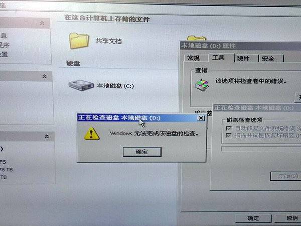电脑C盘清理全攻略：彻底提速只需这几步