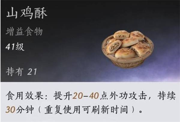 燕云十六声销金窟终极出售攻略：轻松赚取百万铜钱