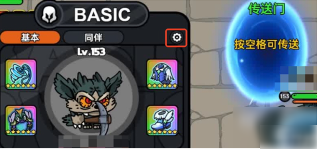 英勇之地怎么加好友	  英勇之地加好友方法