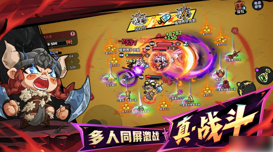 英勇之地怎么联机  英勇之地联机方法