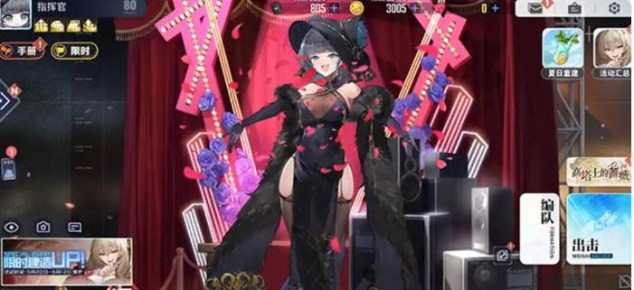 碧蓝航线科研船换装投影功能怎么用 科研船换装投影用法介绍[多图]图片4