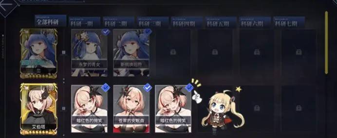 碧蓝航线科研船换装投影功能怎么用 科研船换装投影用法介绍[多图]图片5