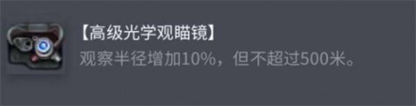 坦克世界索玛S35终极配件指南 制霸中坦战场