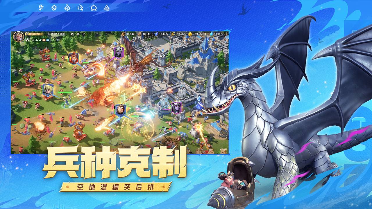《龙石战争》威廉灵脉选择推荐