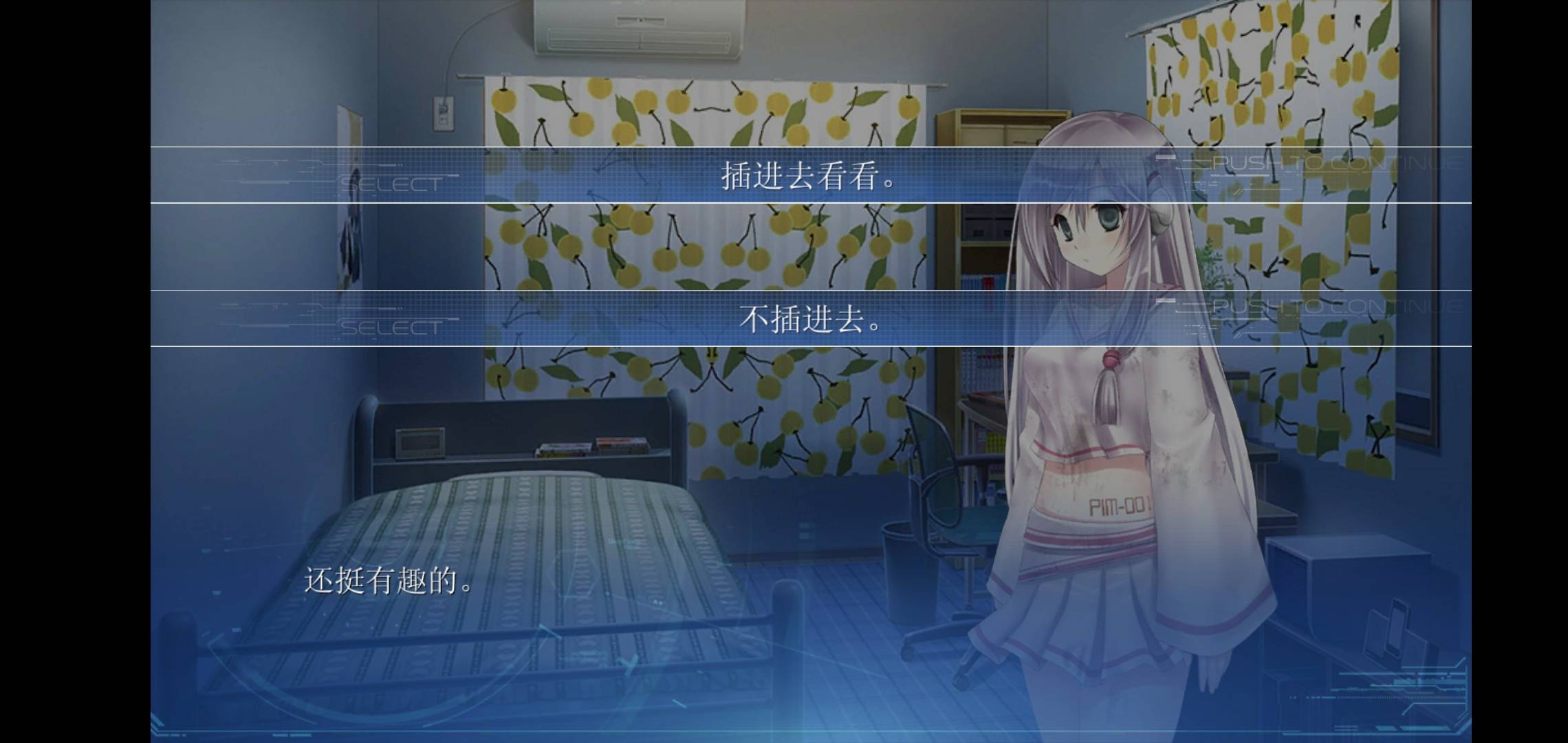 《露西她所期望的一切》全结局全成就速通图文攻略