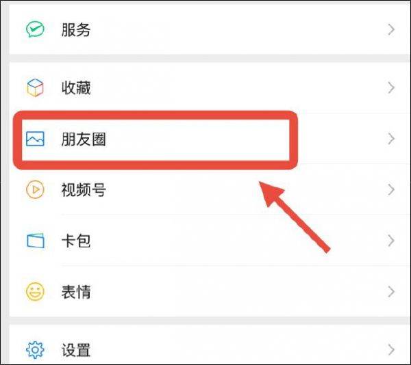 微信朋友圈“*讨厌的功能”，终于取消了！