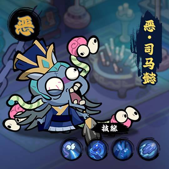 《末世王者》角色介绍